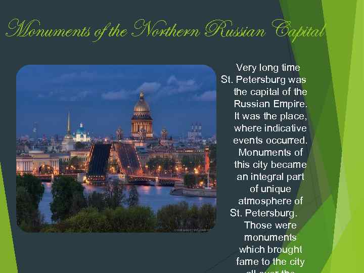 Monuments of the Northern Russian Capital Very long time St. Petersburg was the capital