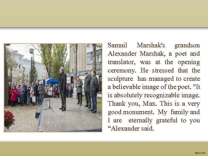 Samuil Marshak's grandson Alexander Marshak, a poet and translator, was at the opening ceremony.