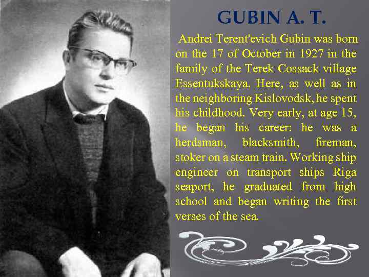 GUBIN A. T. Andrei Terent'evich Gubin was born on the 17 of October in