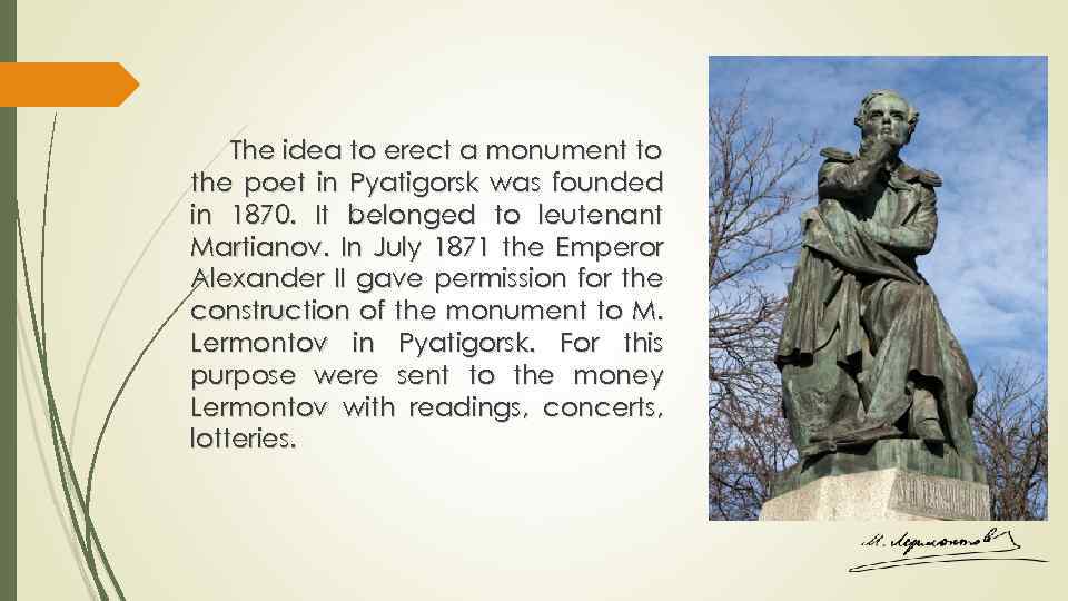 The idea to erect a monument to the poet in Pyatigorsk was founded in