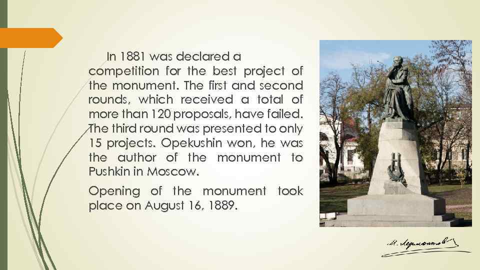 In 1881 was declared a competition for the best project of the monument. The