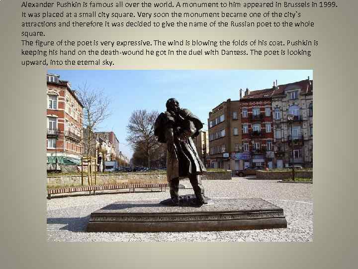 Alexander Pushkin is famous all over the world. A monument to him appeared in