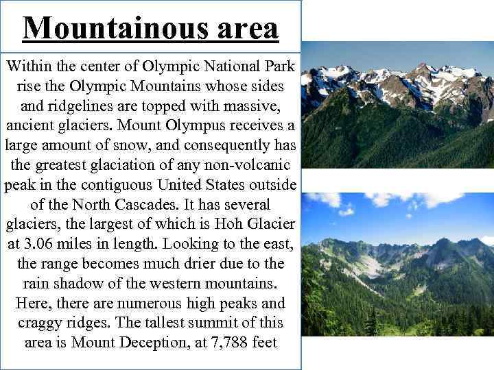 Mountainous area Within the center of Olympic National Park rise the Olympic Mountains whose
