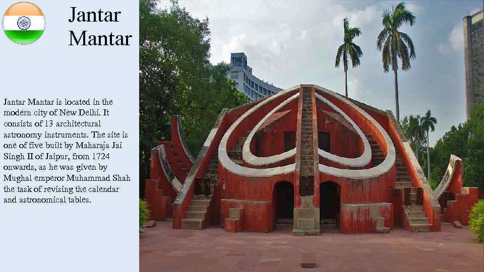 Jantar Mantar is located in the modern city of New Delhi. It consists of