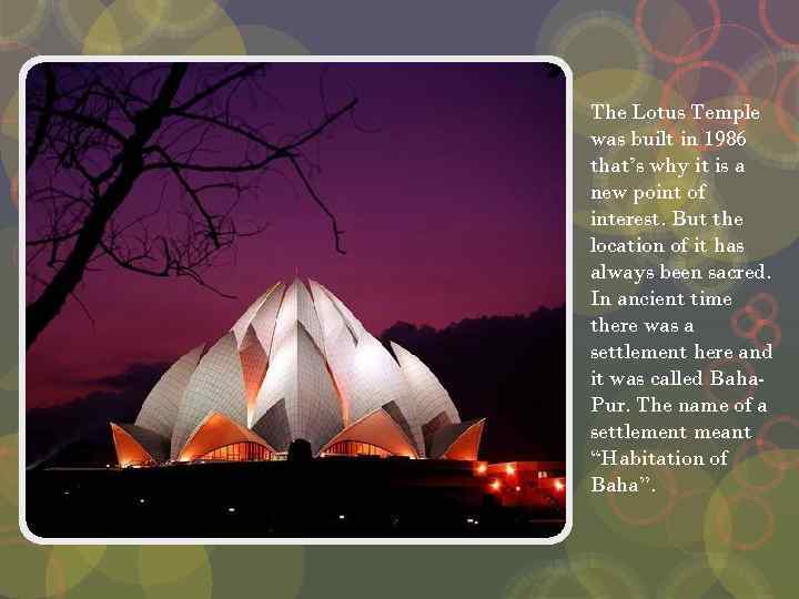 The Lotus Temple was built in 1986 that’s why it is a new point
