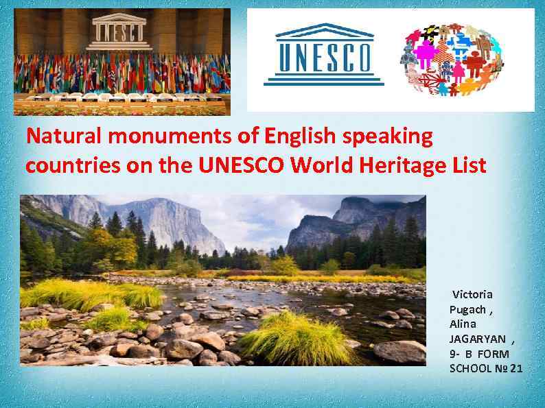 Natural monuments of English speaking countries on the UNESCO World Heritage List Victoria Pugach