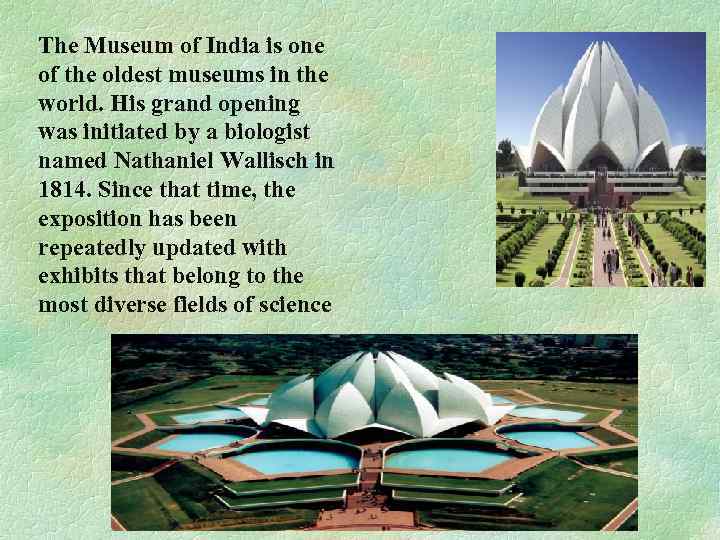 The Museum of India is one of the oldest museums in the world. His