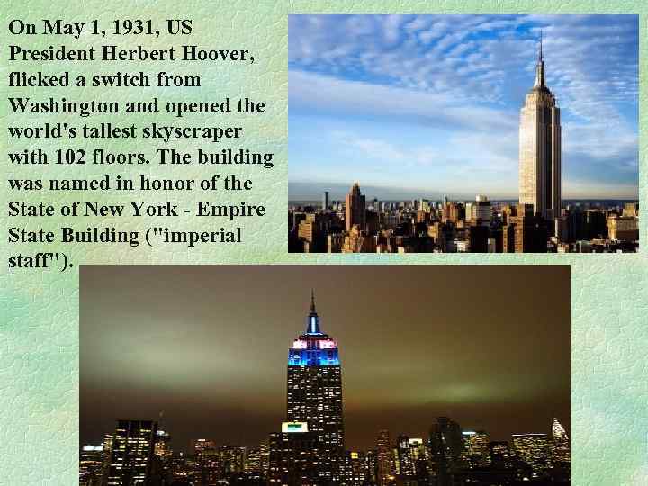 On May 1, 1931, US President Herbert Hoover, flicked a switch from Washington and