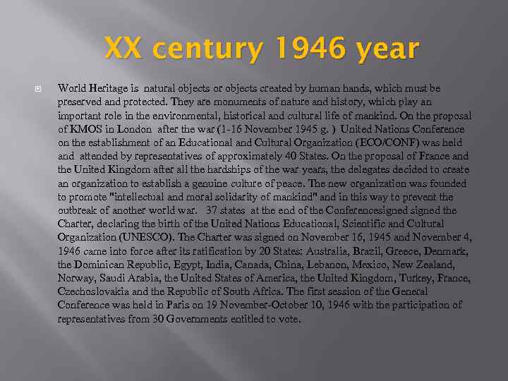 XX century 1946 year World Heritage is natural objects or objects created by human