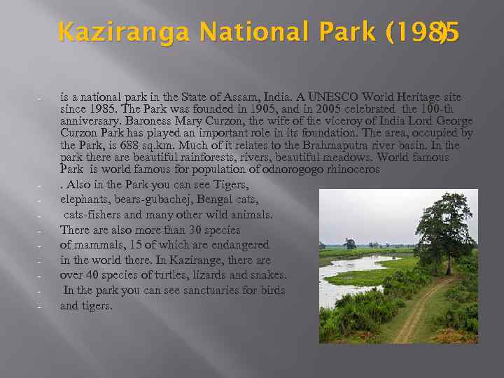 Kaziranga National Park (1985 ) - - is a national park in the State