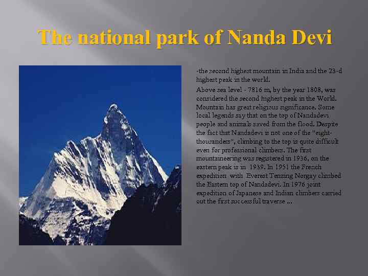 The national park of Nanda Devi -the second highest mountain in India and the