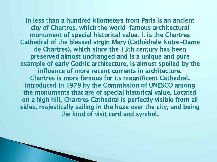 In less than a hundred kilometers from Paris is an ancient city of Chartres,