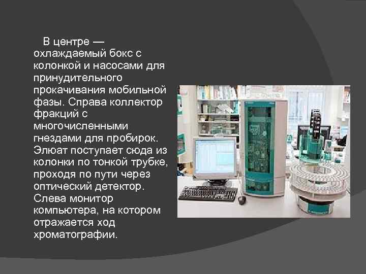 Шкаф расстойно охлаждаемый hik 98x100 с полом