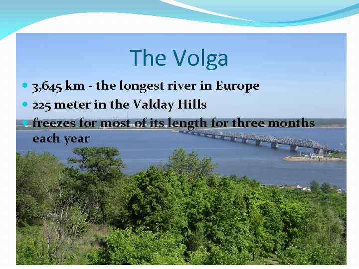 The Volga 3, 645 km - the longest river in Europe 225 meter in