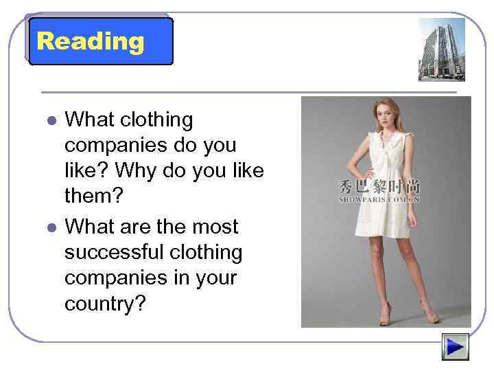 Reading l l What clothing companies do you like? Why do you like them?