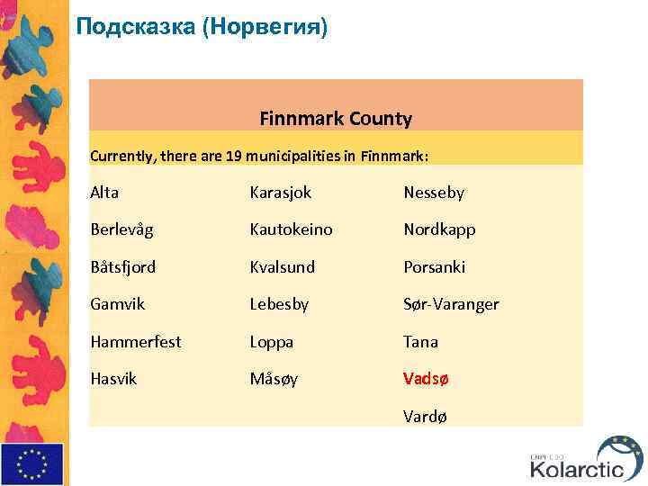 Подсказка (Норвегия) Finnmark County Currently, there are 19 municipalities in Finnmark: Alta Karasjok Nesseby