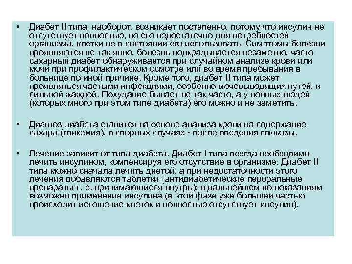 Предпочитаю отсутствовать полностью чем присутствовать частично картинки