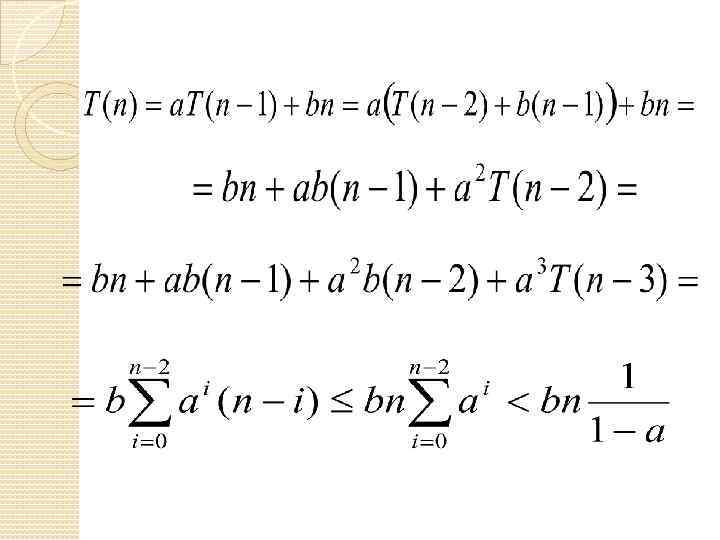 Рекуррентные уравнения. Рекуррентное свойство сочетаний. Решение рекуррентного уравнения для чисел Фибоначчи. Как вывести рекуррентную формулу.