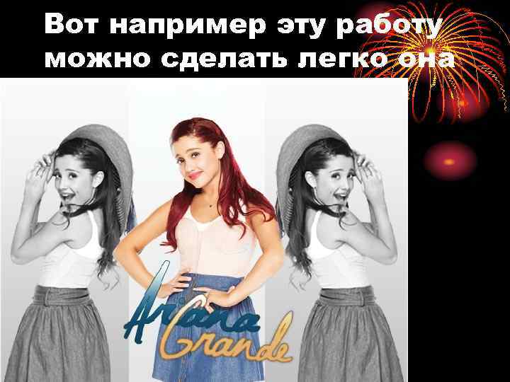 Вот например эту работу можно сделать легко она простая. 