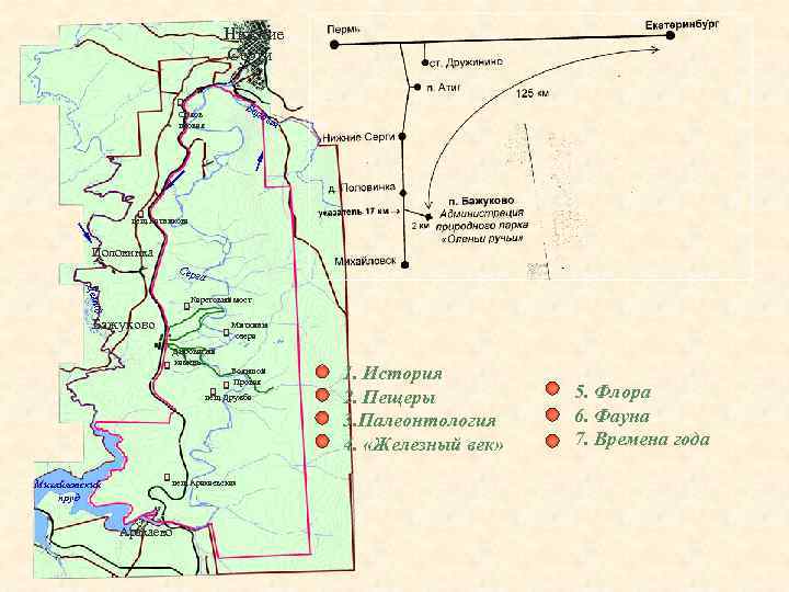 Карта нижние серги спутник