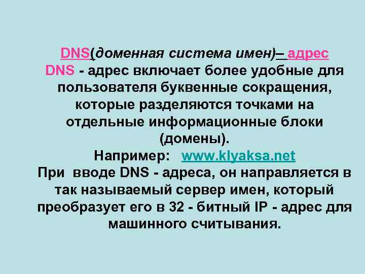 Рабочий стул агента цфто который работает с использованием компьютера должен быть ответ сдо