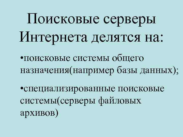 Рабочий стул агента цфто который работает с использованием компьютера должен быть ответ сдо