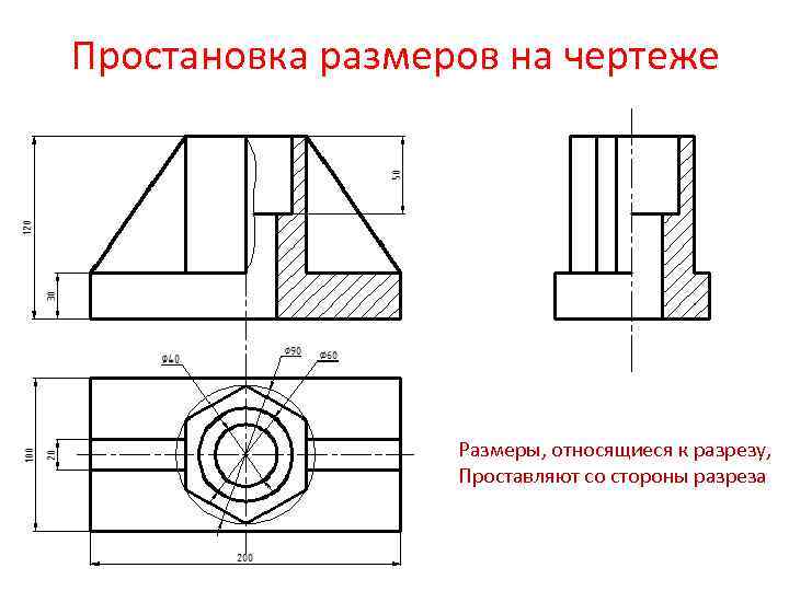 Обозначение сечения и разреза на чертеже