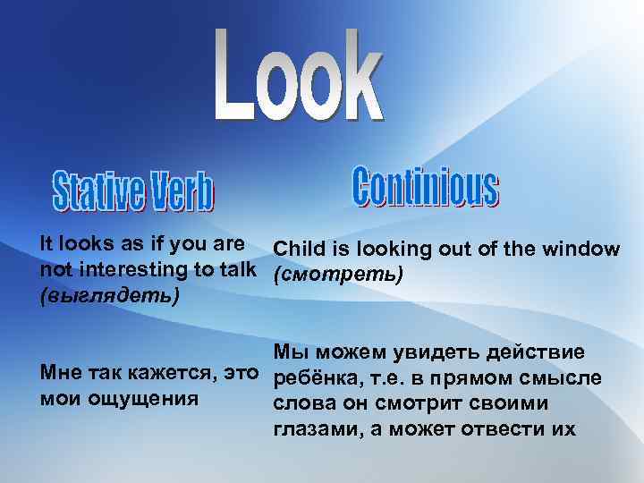 It looks as if you are Child is looking out of the window not