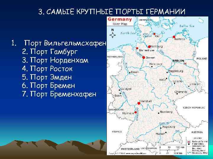 Карта германии эмден