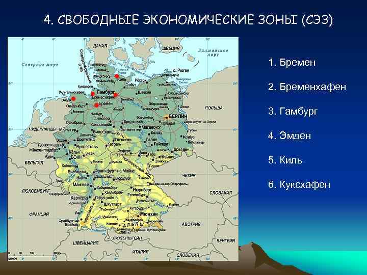 Карта германии для презентации