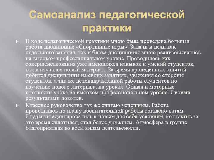 Знакомство С Задачами Практики