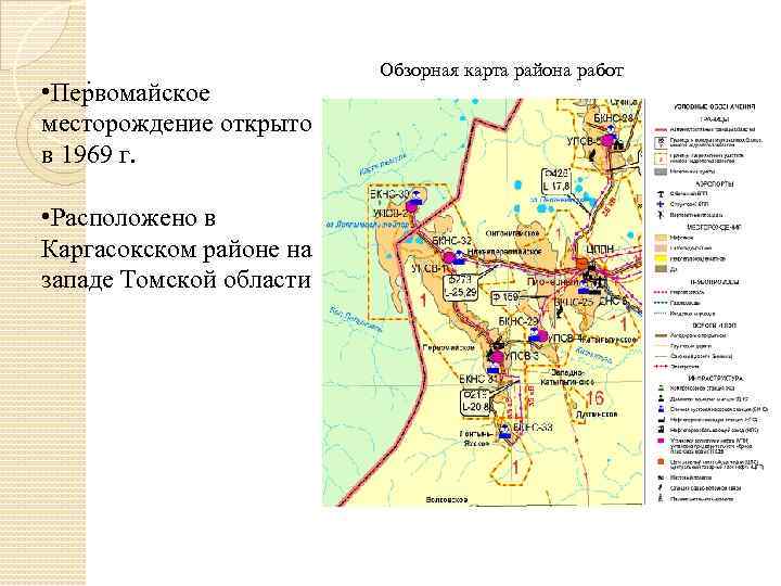 Первомайское томская область карта