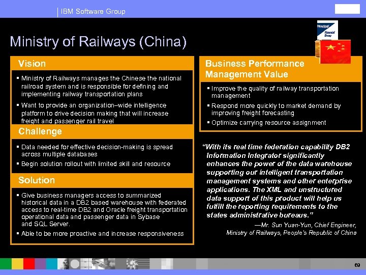 IBM Software Group Ministry of Railways (China) Vision § Ministry of Railways manages the