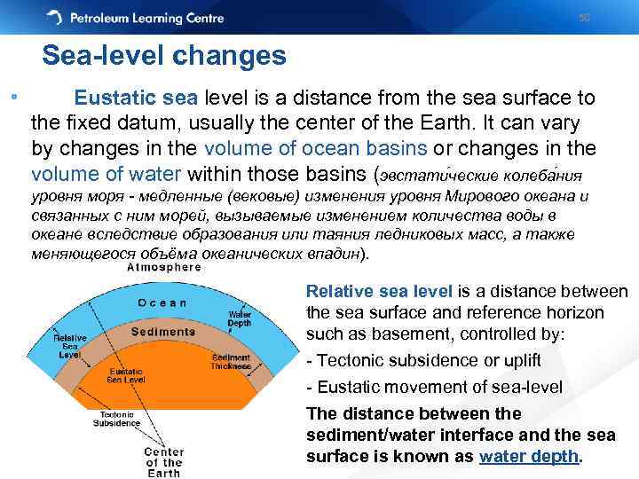 50 Sea-level changes • Eustatic sea level is a distance from the sea surface