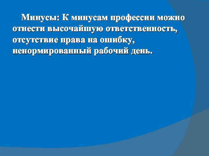 Можно отнести отсутствие таймера дисплея противокапельная система позволяющая