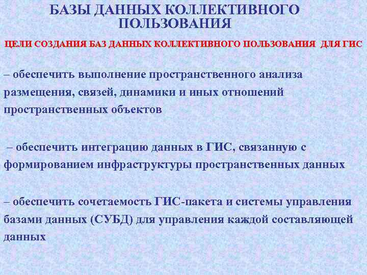 На каком компьютере происходит работа с базой данных в архитектуре клиент сервер