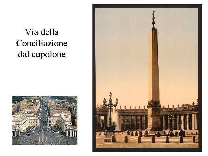 Via della Conciliazione dal cupolone 