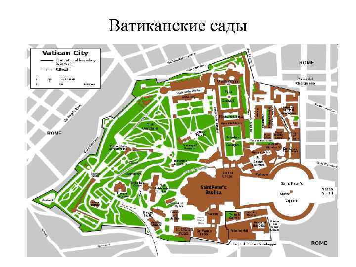 Ватиканские сады 