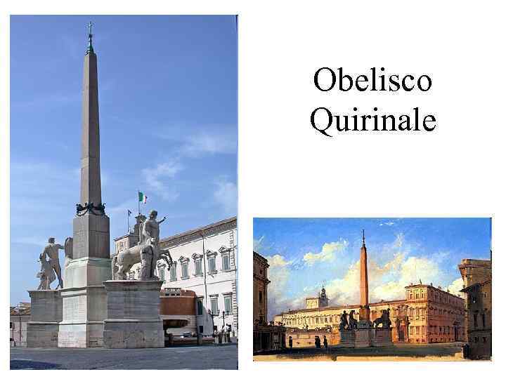 Obelisco Quirinale 
