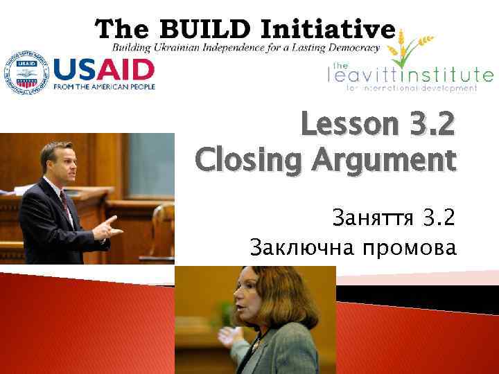 Lesson 3. 2 Closing Argument Заняття 3. 2 Заключна промова 