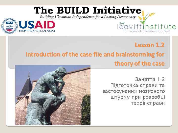 Lesson 1. 2 Introduction of the case file and brainstorming for theory of the