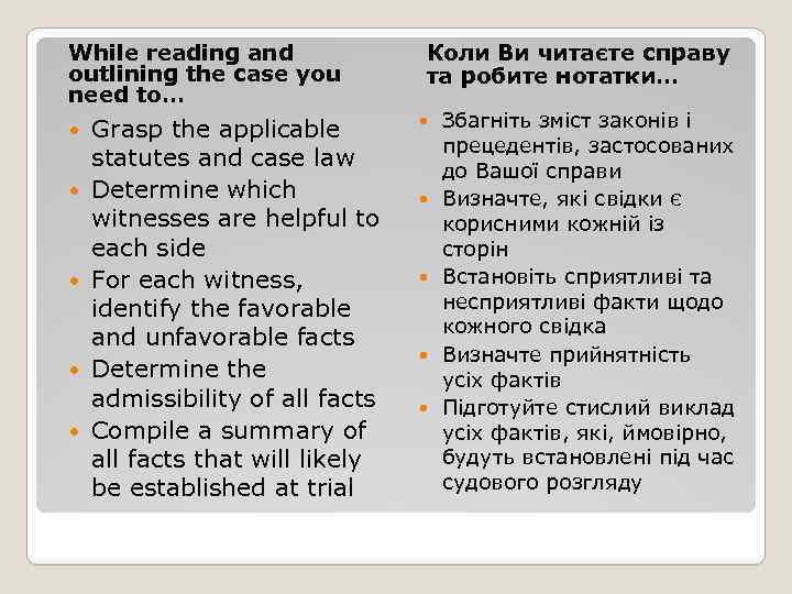 While reading and outlining the case you need to… Grasp the applicable statutes and
