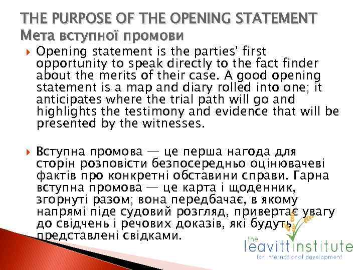 THE PURPOSE OF THE OPENING STATEMENT Мета вступної промови Opening statement is the parties'