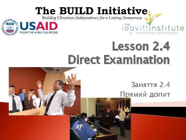 Lesson 2. 4 Direct Examination Заняття 2. 4 Прямий допит 