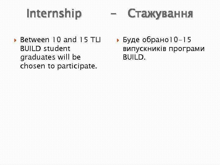 Internship Between 10 and 15 TLI BUILD student graduates will be chosen to participate.