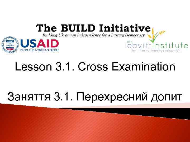 Lesson 3. 1. Cross Examination Заняття 3. 1. Перехресний допит 