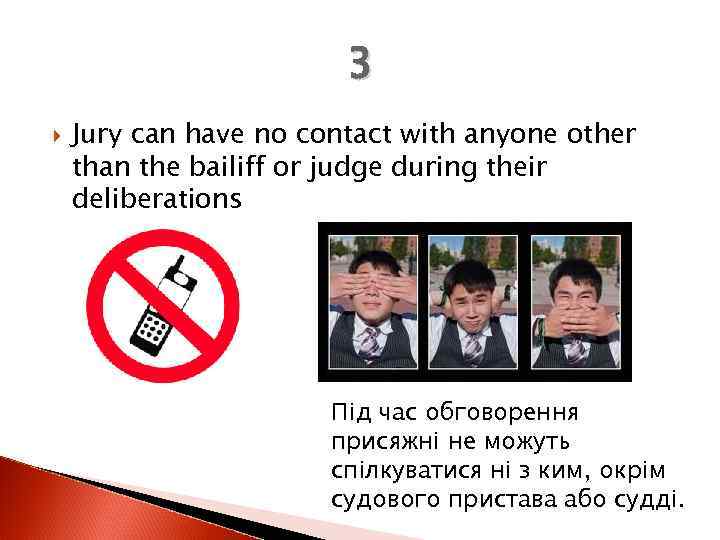 3 Jury can have no contact with anyone other than the bailiff or judge