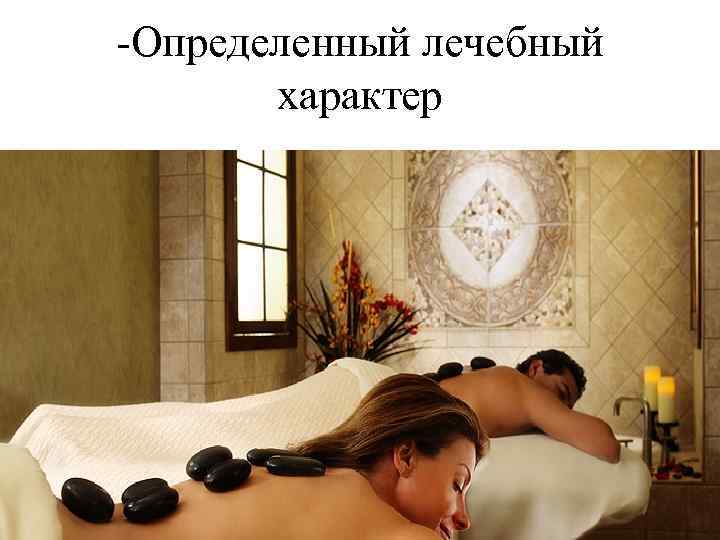 Erotic Massage Denver Co