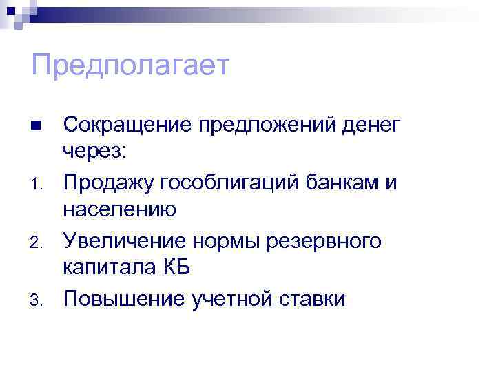 Сокращение предложения. Предложения с аббревиатурами. Составить предложение с аббревиатурой. Пять предложений с аббревиатурами.