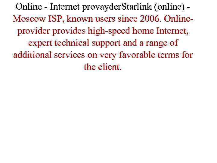 Online - Internet provayder. Starlink (online) Moscow ISP, known users since 2006. Onlineprovider provides